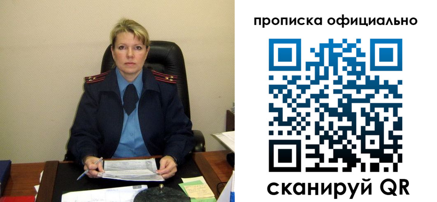 форма 3 в Сахалинской области