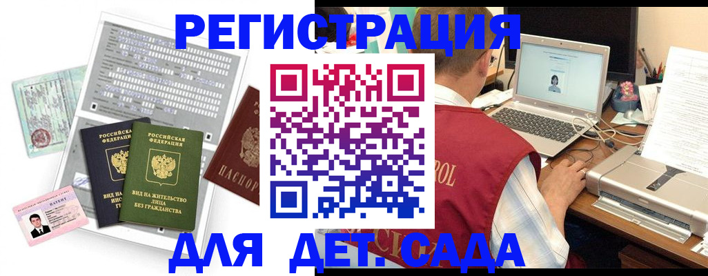 прописка для кредита в Сахалинской области